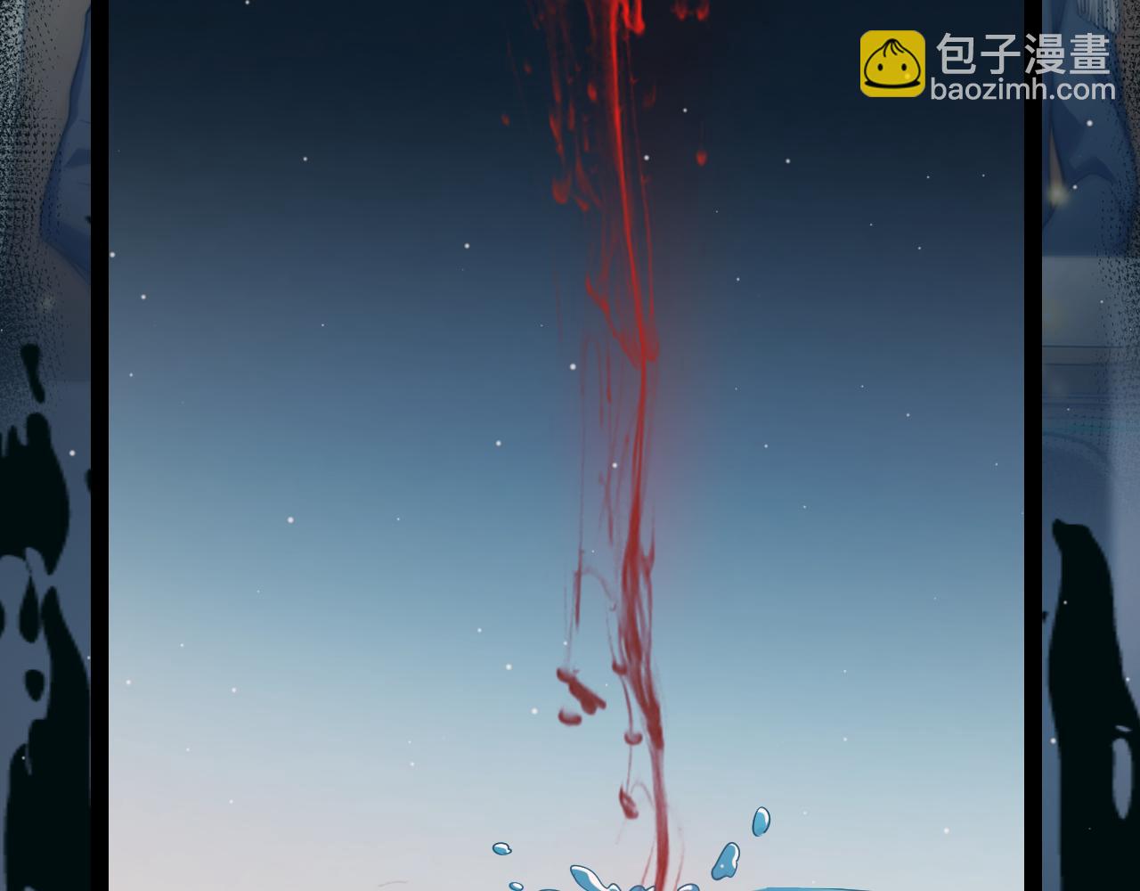 我來自遊戲 - 第283話 幻象中的愛(4/5) - 2