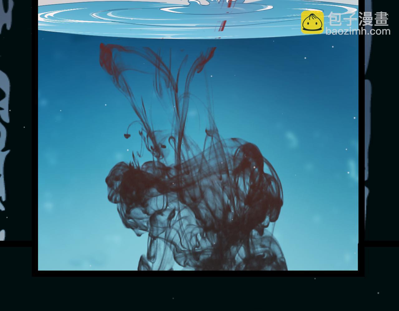 我來自遊戲 - 第283話 幻象中的愛(4/5) - 3