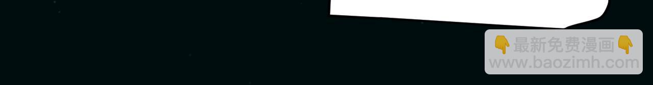 我來自遊戲 - 第283話 幻象中的愛(4/5) - 8