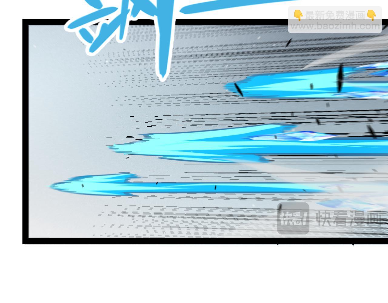 我來自遊戲 - 第283話 幻象中的愛(1/5) - 2