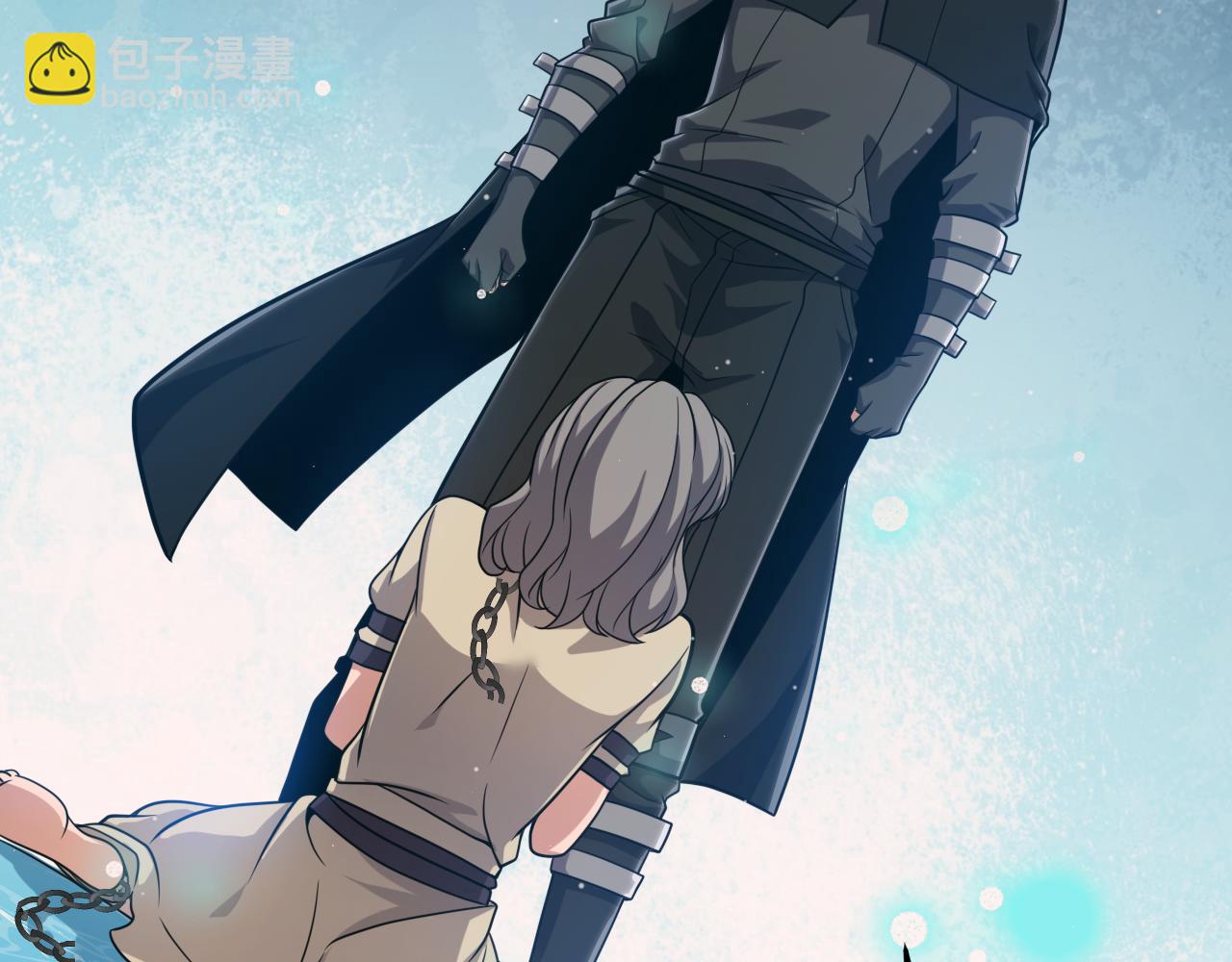 我來自遊戲 - 第283話 幻象中的愛(4/5) - 2