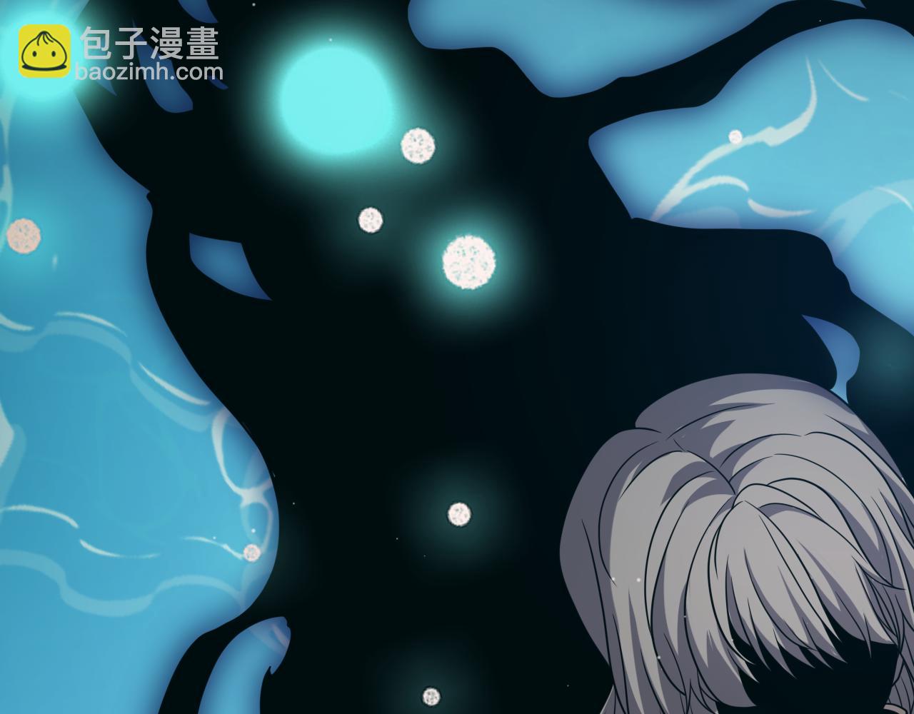 我來自遊戲 - 第283話 幻象中的愛(4/5) - 8