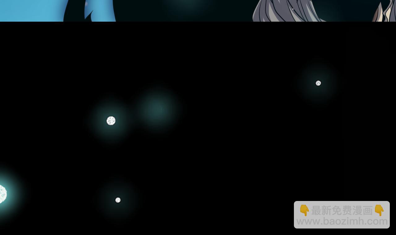 我來自遊戲 - 第283話 幻象中的愛(4/5) - 1