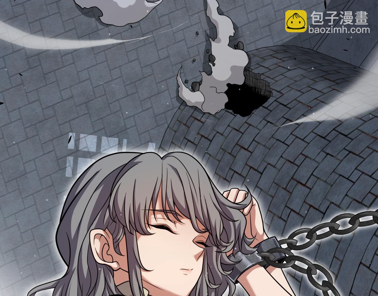 我來自遊戲 - 第283話 幻象中的愛(4/5) - 6