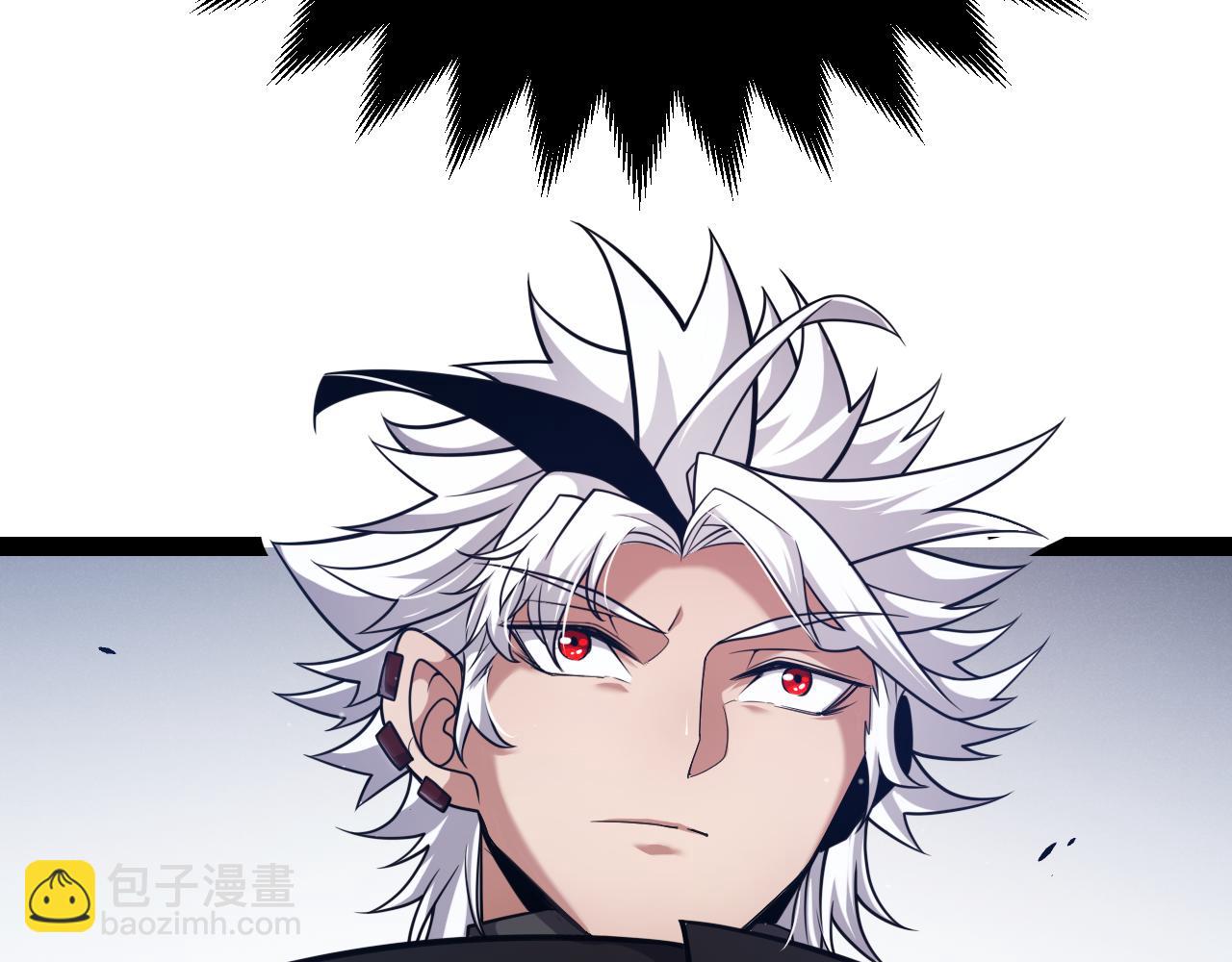 我來自遊戲 - 第283話 幻象中的愛(4/5) - 1