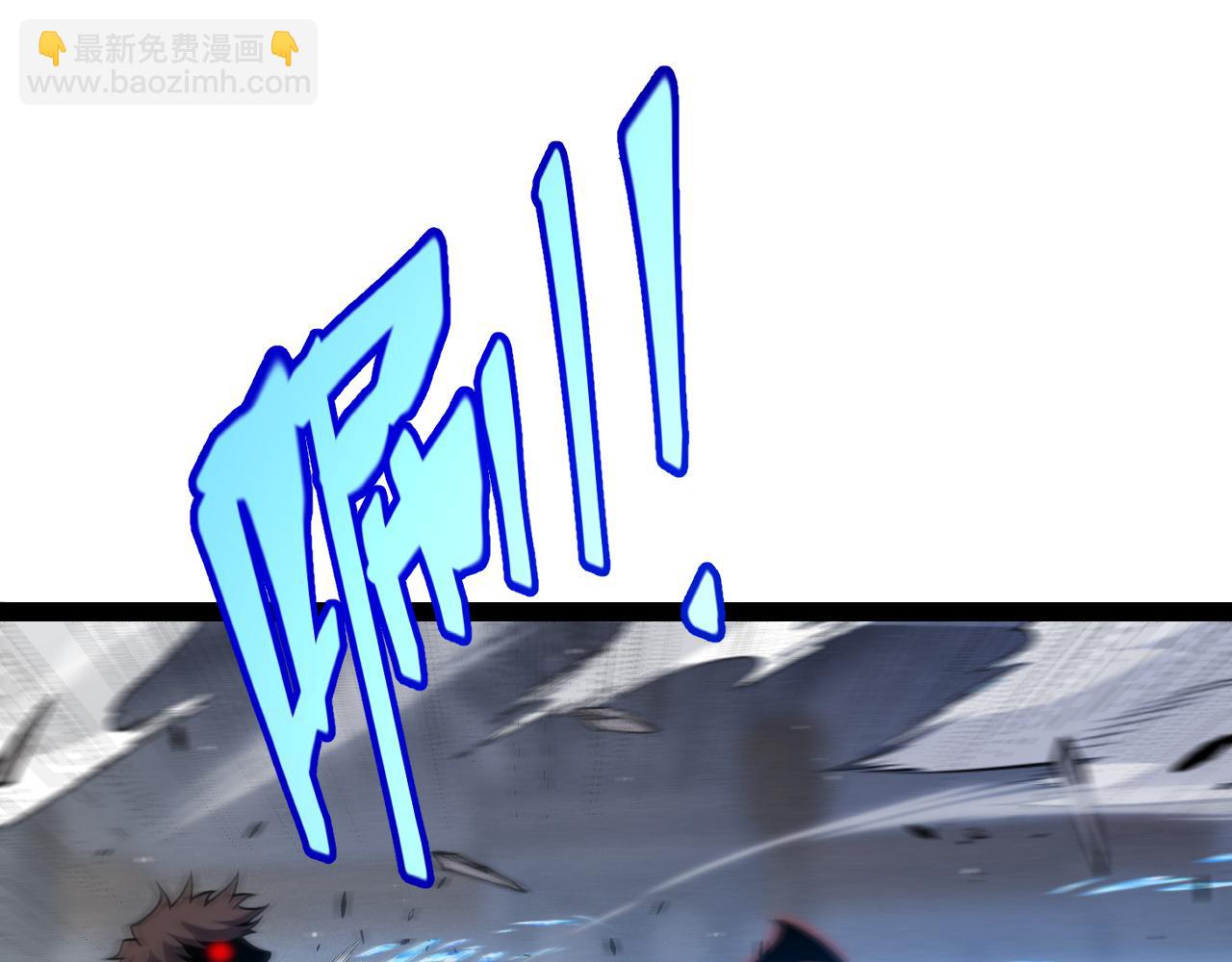 我來自遊戲 - 第283話 幻象中的愛(1/5) - 4