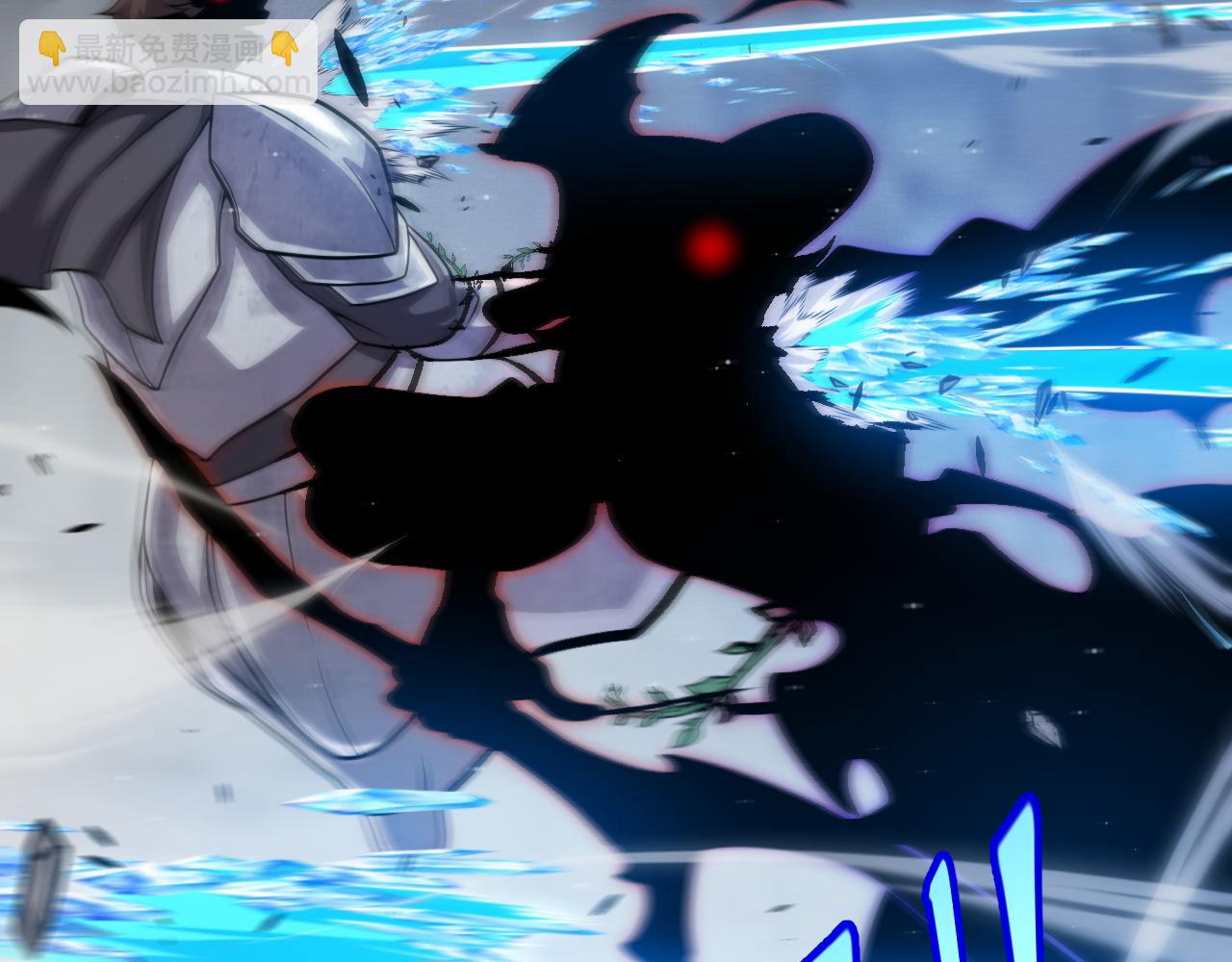 我來自遊戲 - 第283話 幻象中的愛(1/5) - 5