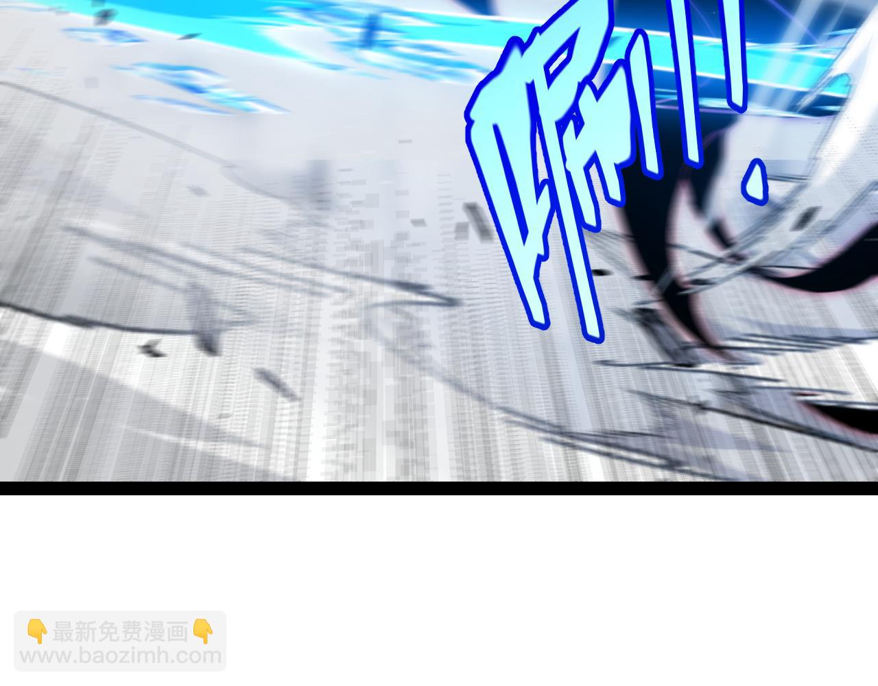 我來自遊戲 - 第283話 幻象中的愛(1/5) - 6