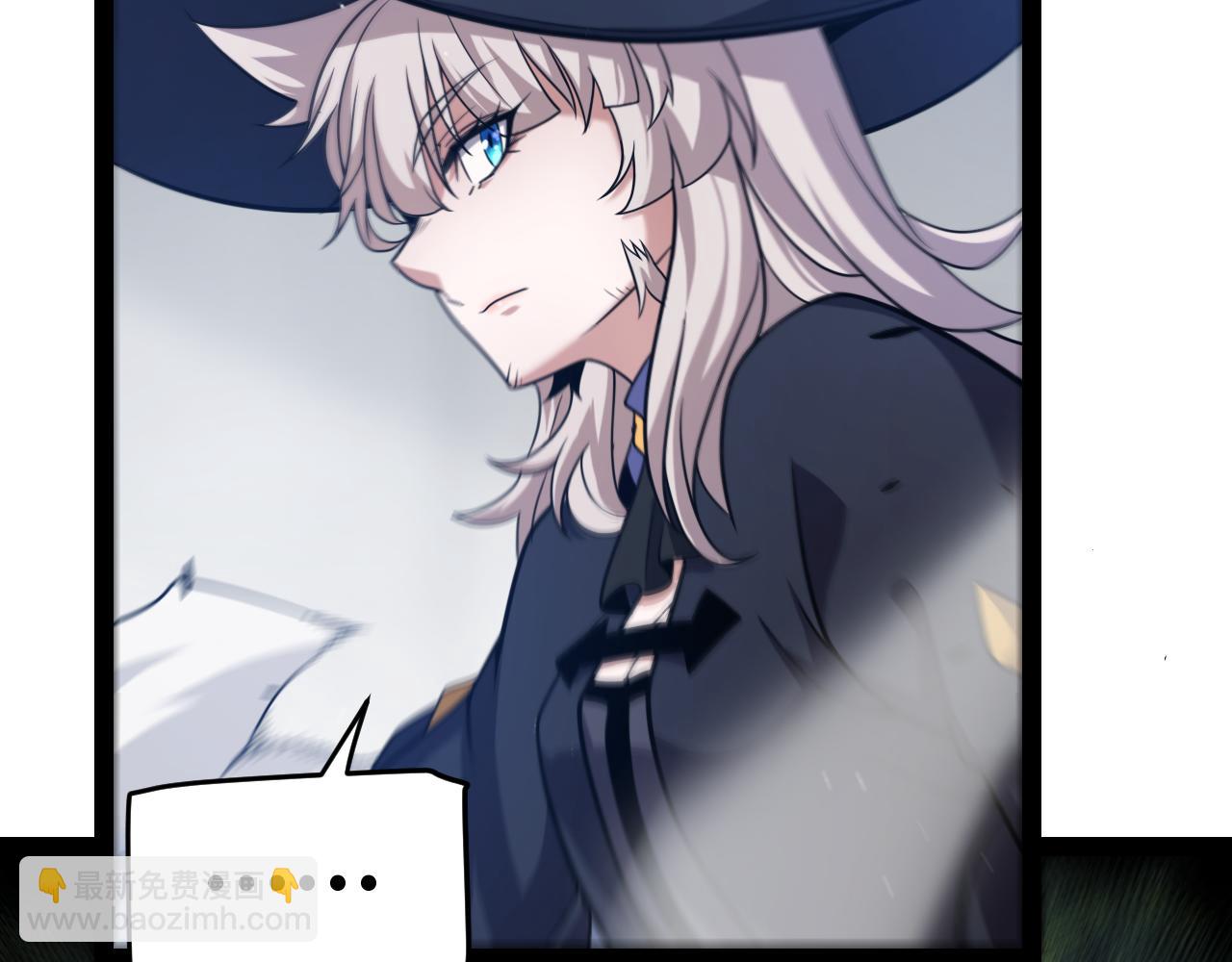 我來自遊戲 - 第283話 幻象中的愛(1/5) - 3