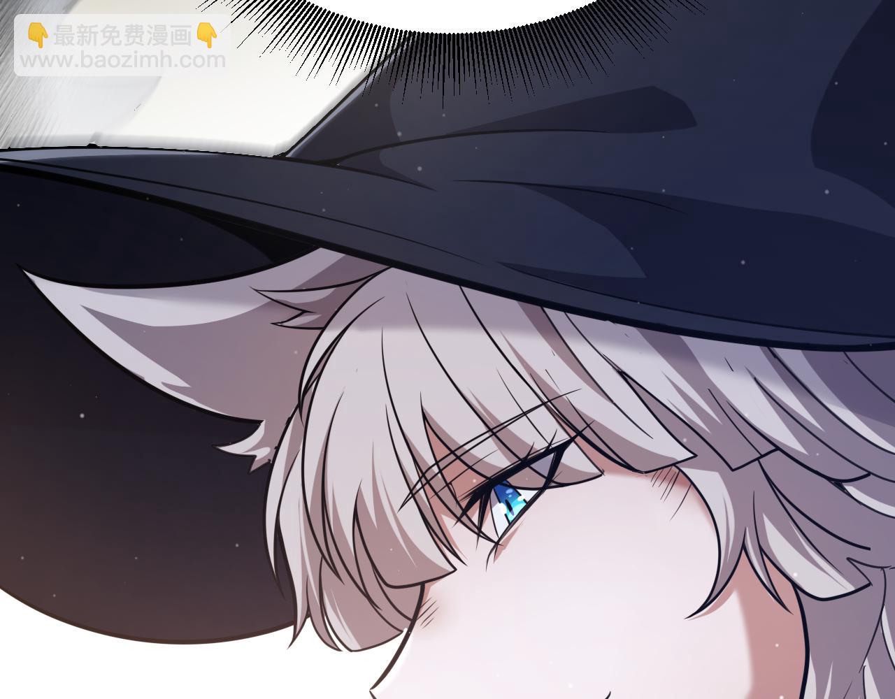 我來自遊戲 - 第283話 幻象中的愛(1/5) - 6