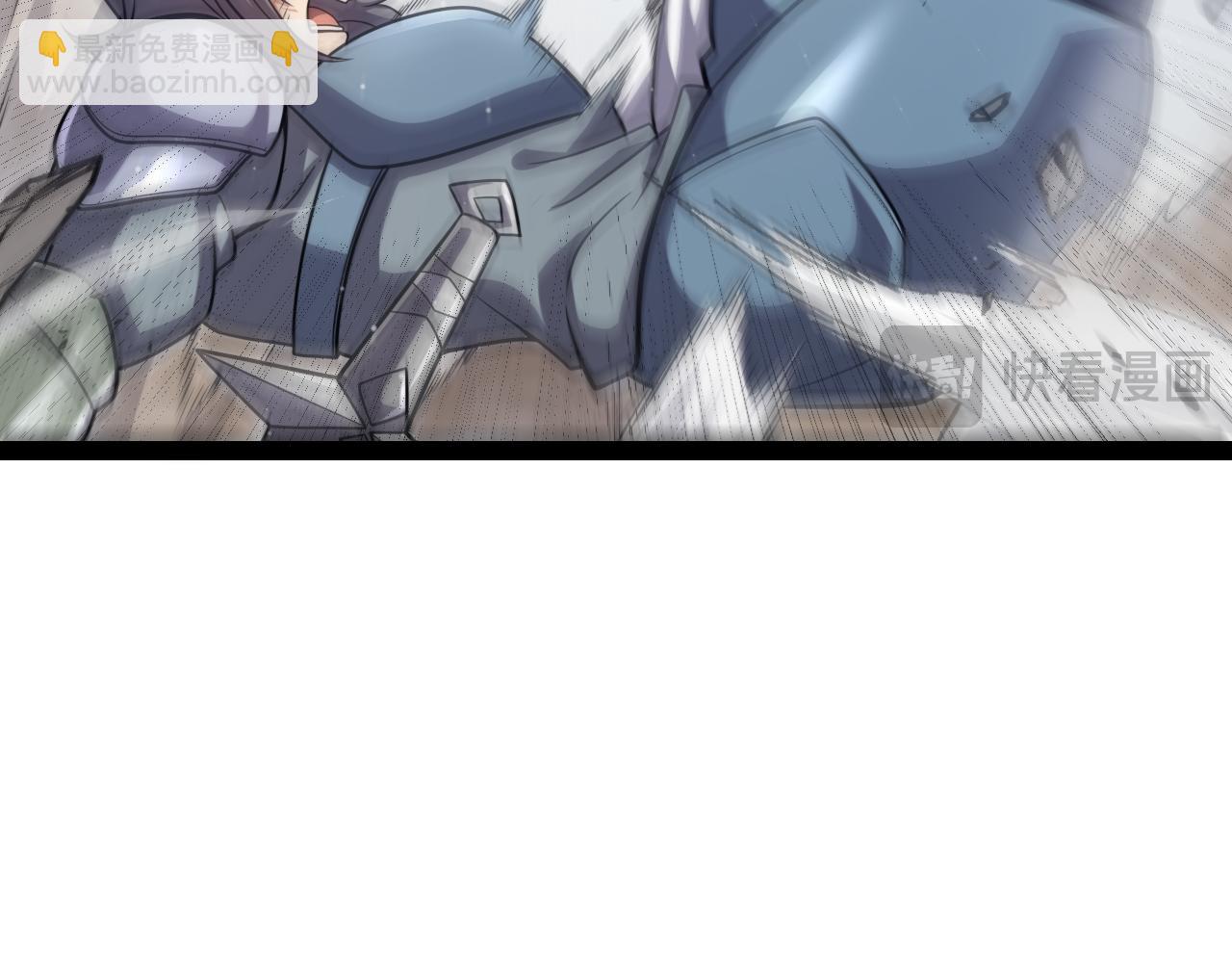 我來自遊戲 - 第283話 幻象中的愛(1/5) - 2