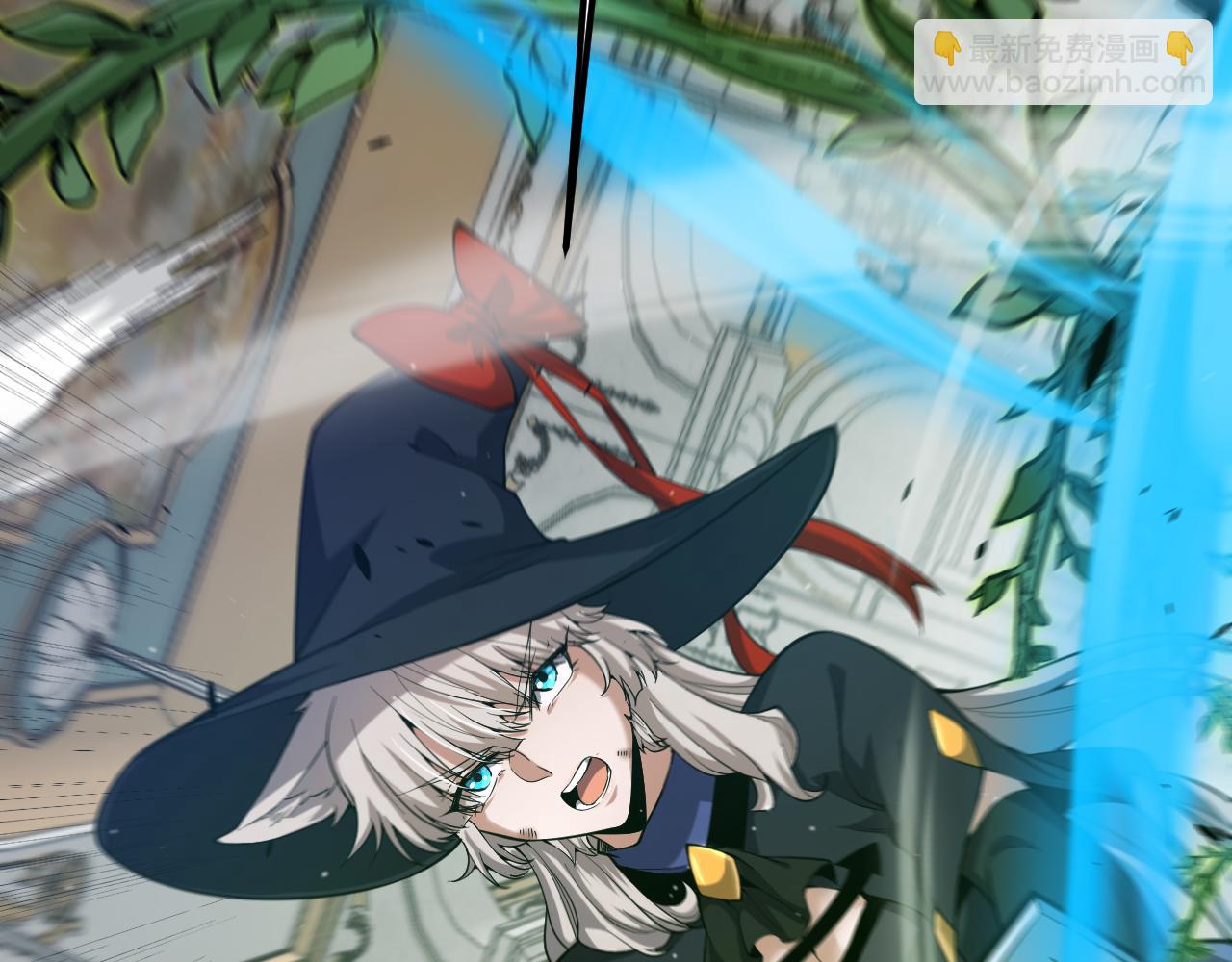 我來自遊戲 - 第283話 幻象中的愛(1/5) - 8