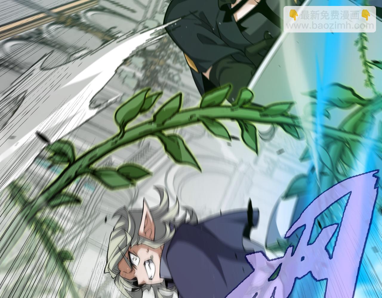 我來自遊戲 - 第283話 幻象中的愛(1/5) - 1