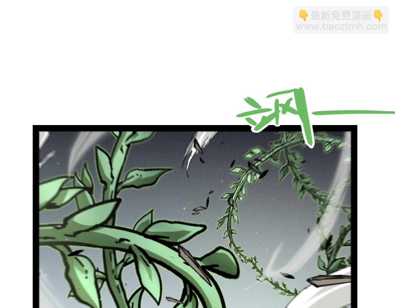 我來自遊戲 - 第283話 幻象中的愛(1/5) - 5