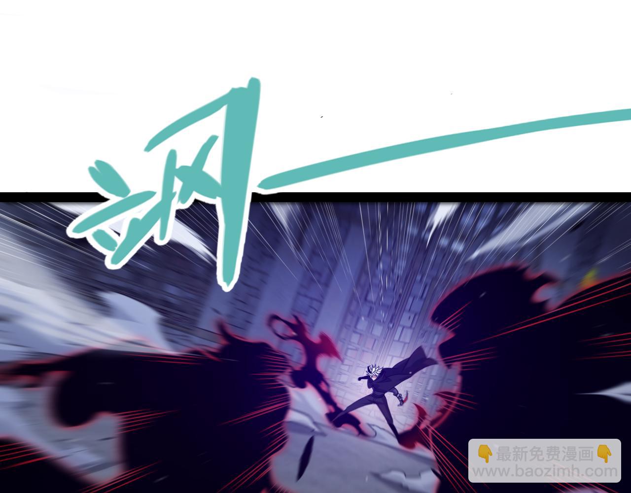 我來自遊戲 - 第283話 幻象中的愛(2/5) - 5