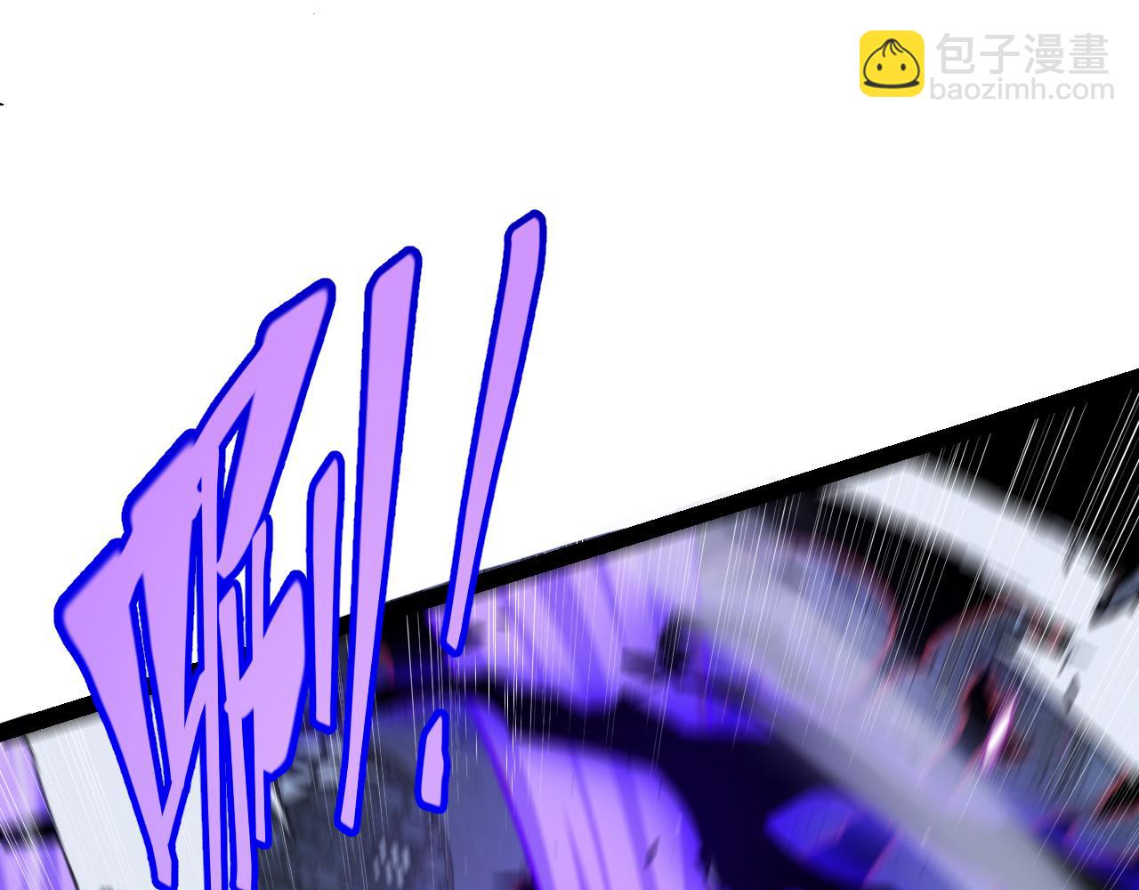 我來自遊戲 - 第283話 幻象中的愛(2/5) - 7