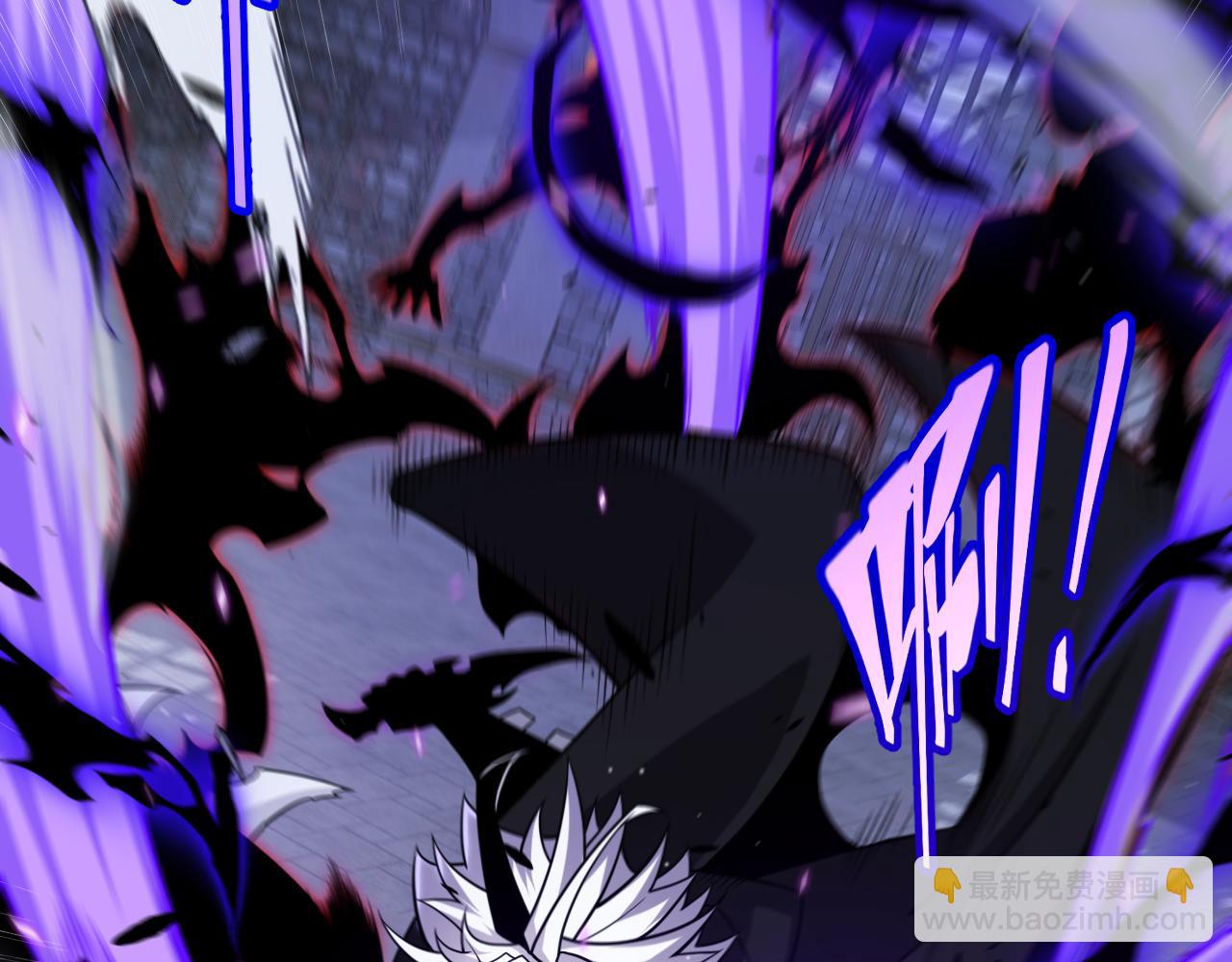 我來自遊戲 - 第283話 幻象中的愛(2/5) - 8