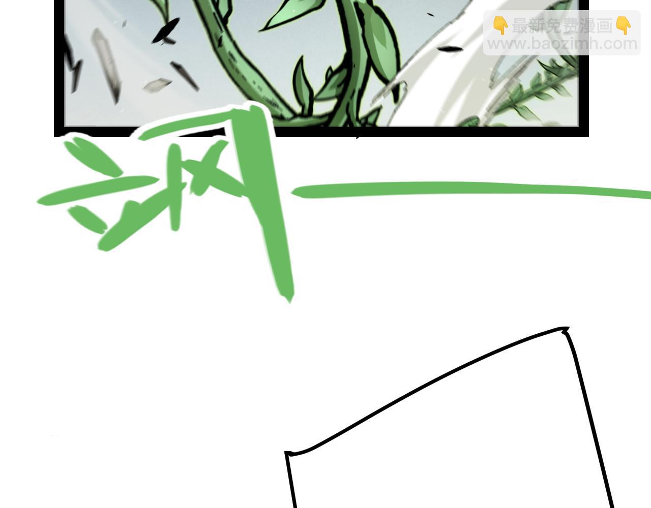 我來自遊戲 - 第283話 幻象中的愛(1/5) - 6