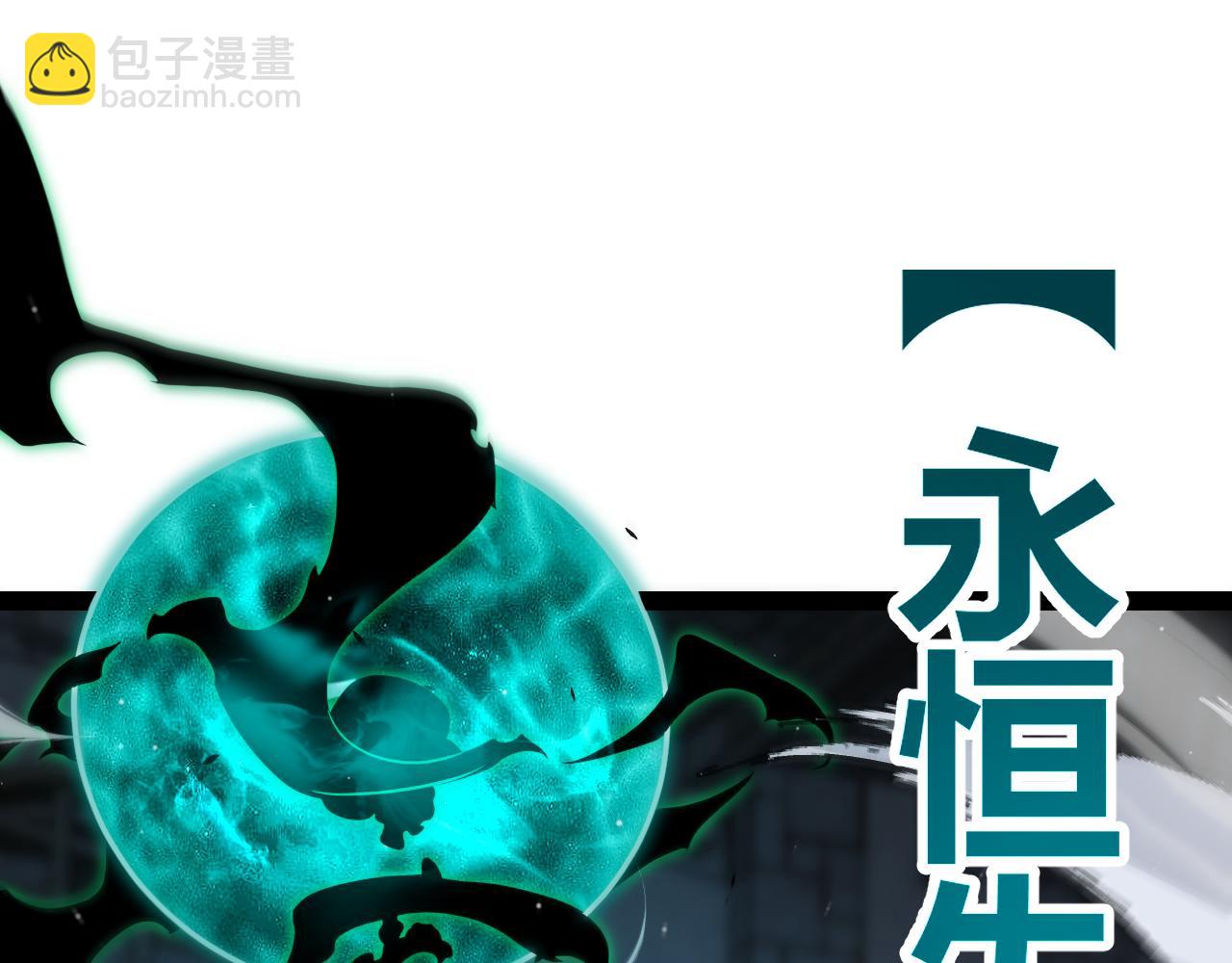 我來自遊戲 - 第283話 幻象中的愛(2/5) - 6