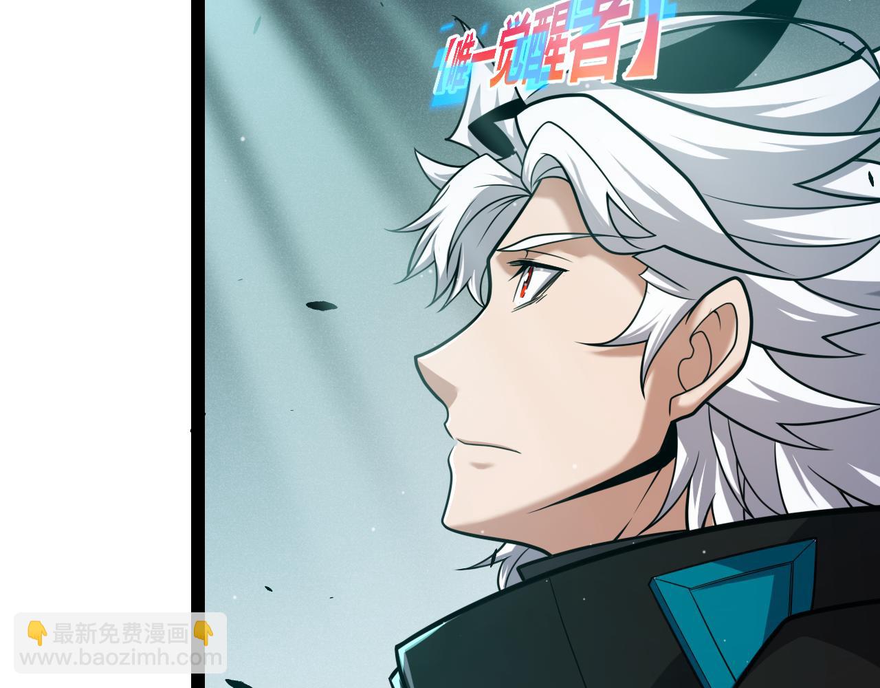 我來自遊戲 - 第283話 幻象中的愛(2/5) - 2