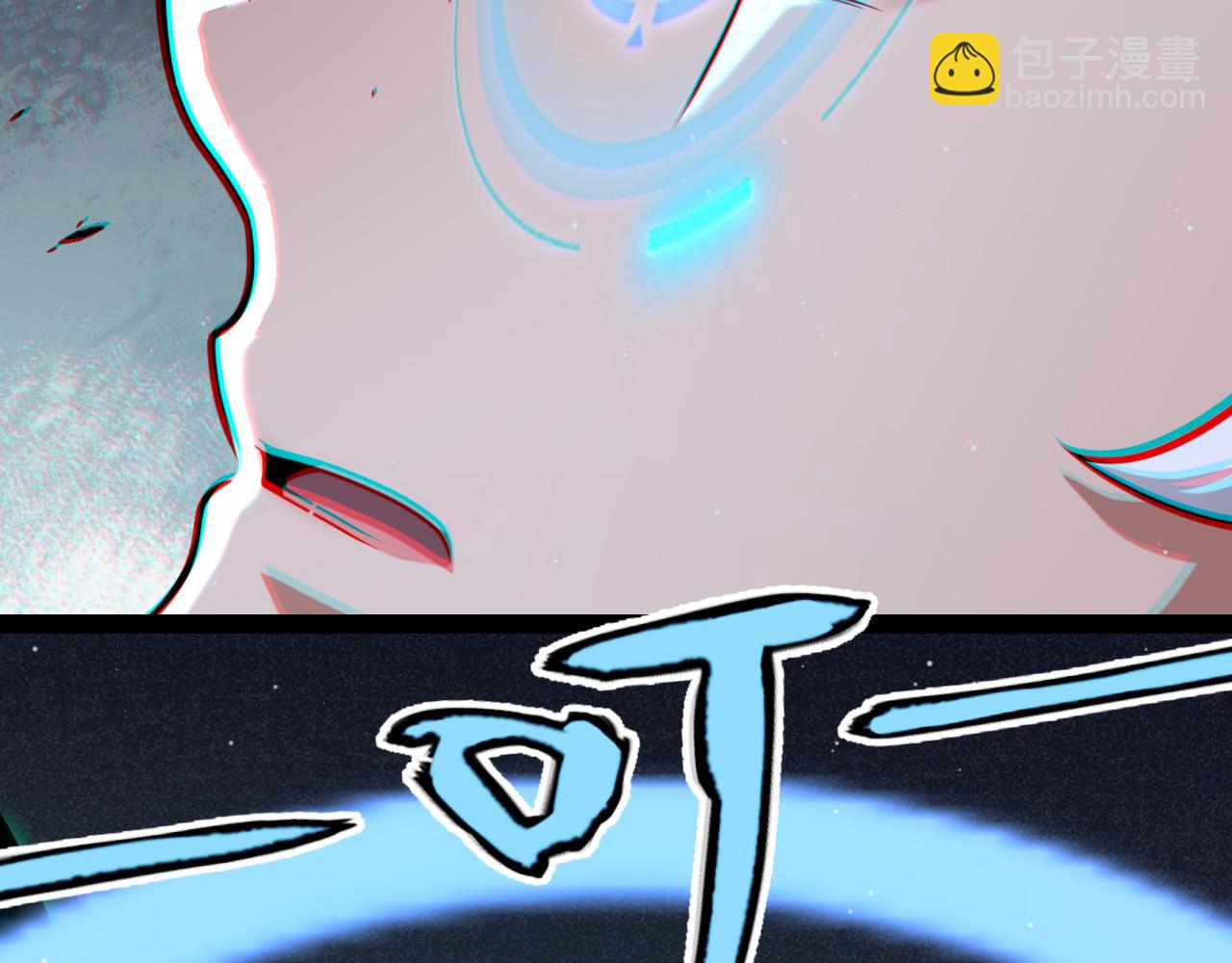 我來自遊戲 - 第283話 幻象中的愛(2/5) - 5