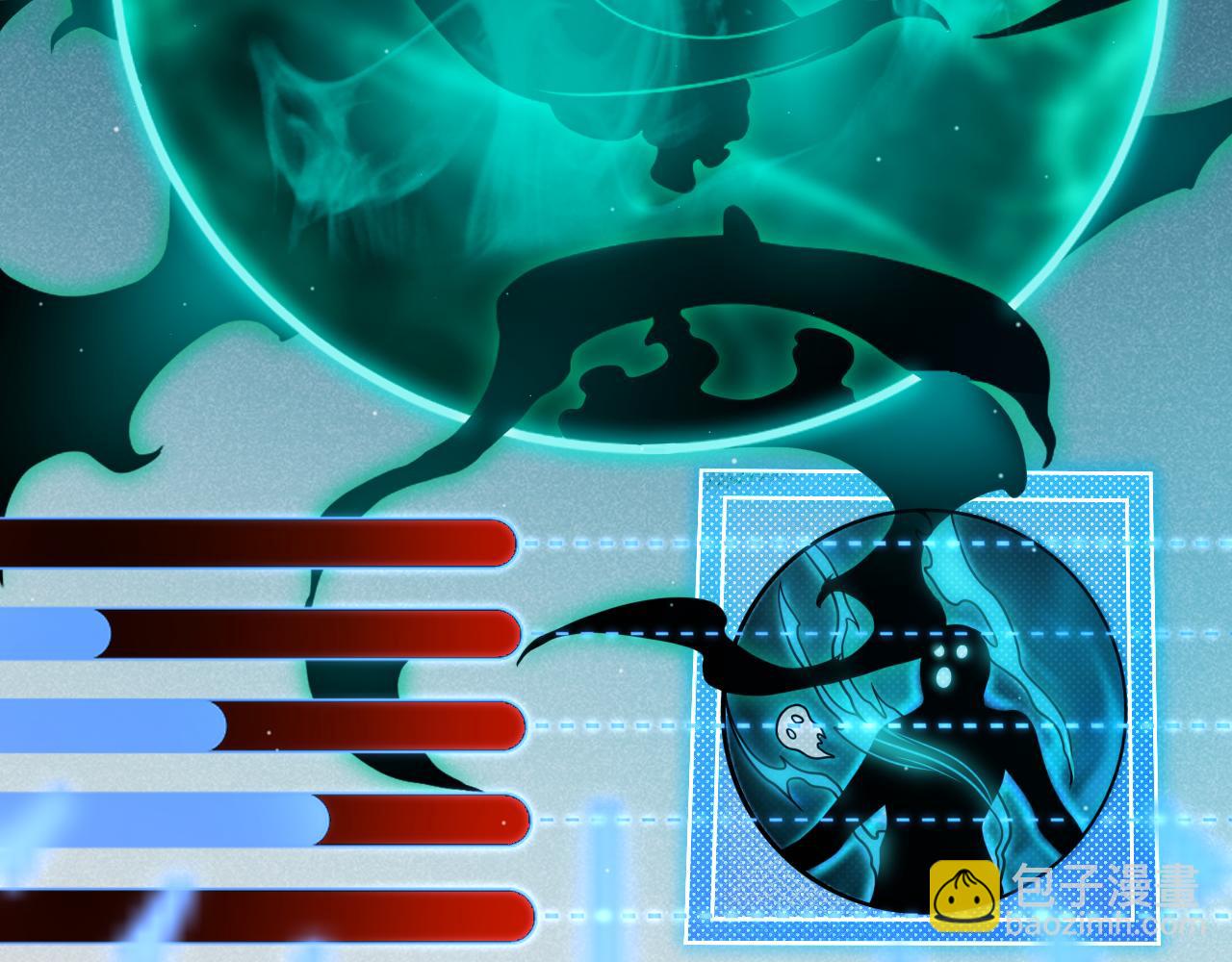 我來自遊戲 - 第283話 幻象中的愛(2/5) - 7