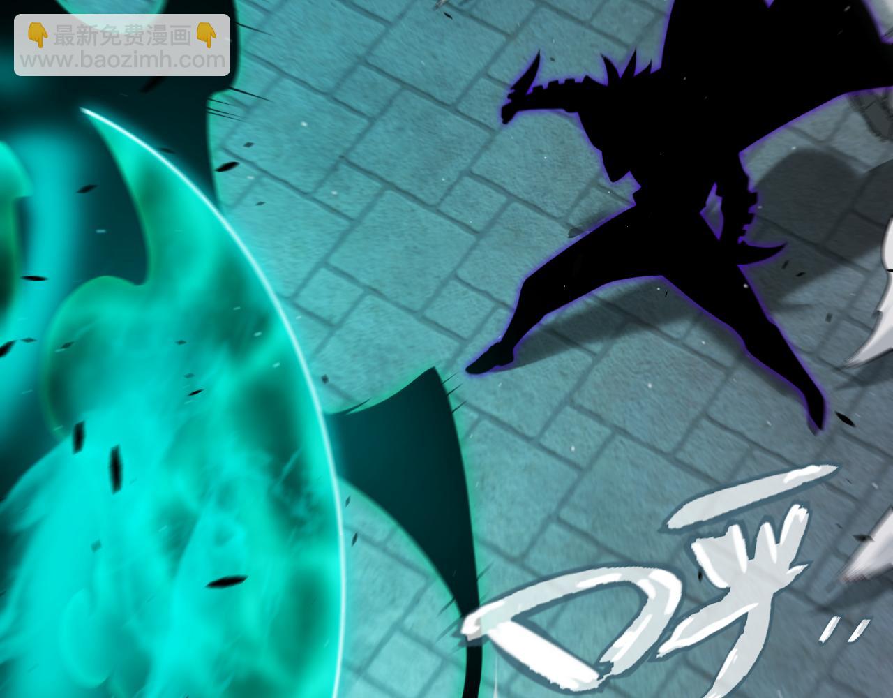 我來自遊戲 - 第283話 幻象中的愛(2/5) - 2