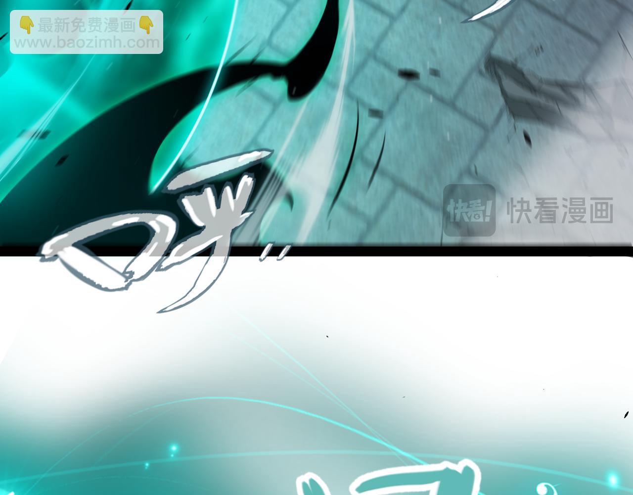 我來自遊戲 - 第283話 幻象中的愛(2/5) - 3