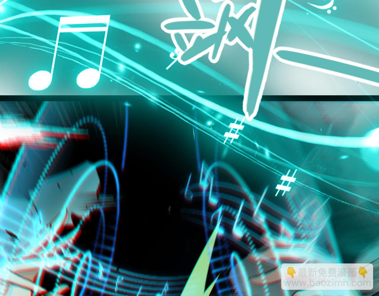 我來自遊戲 - 第283話 幻象中的愛(2/5) - 4