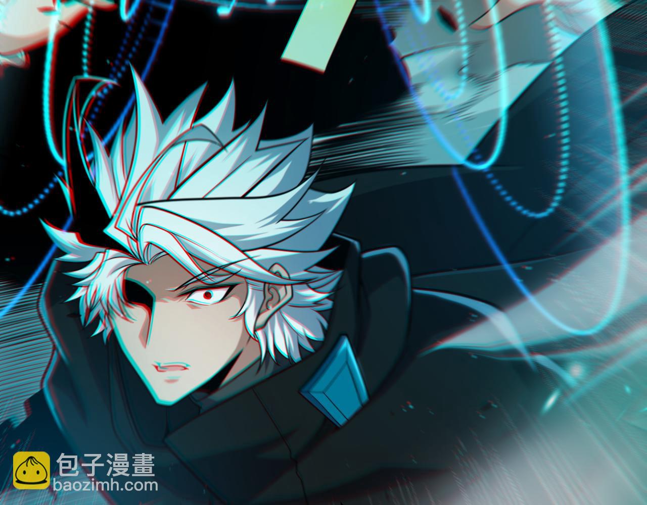 我來自遊戲 - 第283話 幻象中的愛(2/5) - 5