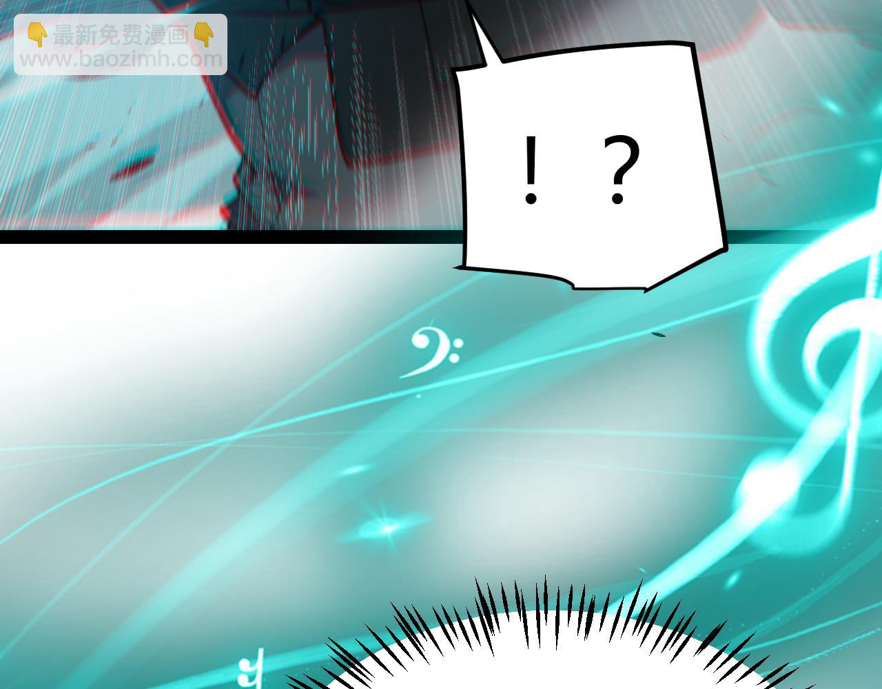 我來自遊戲 - 第283話 幻象中的愛(2/5) - 6