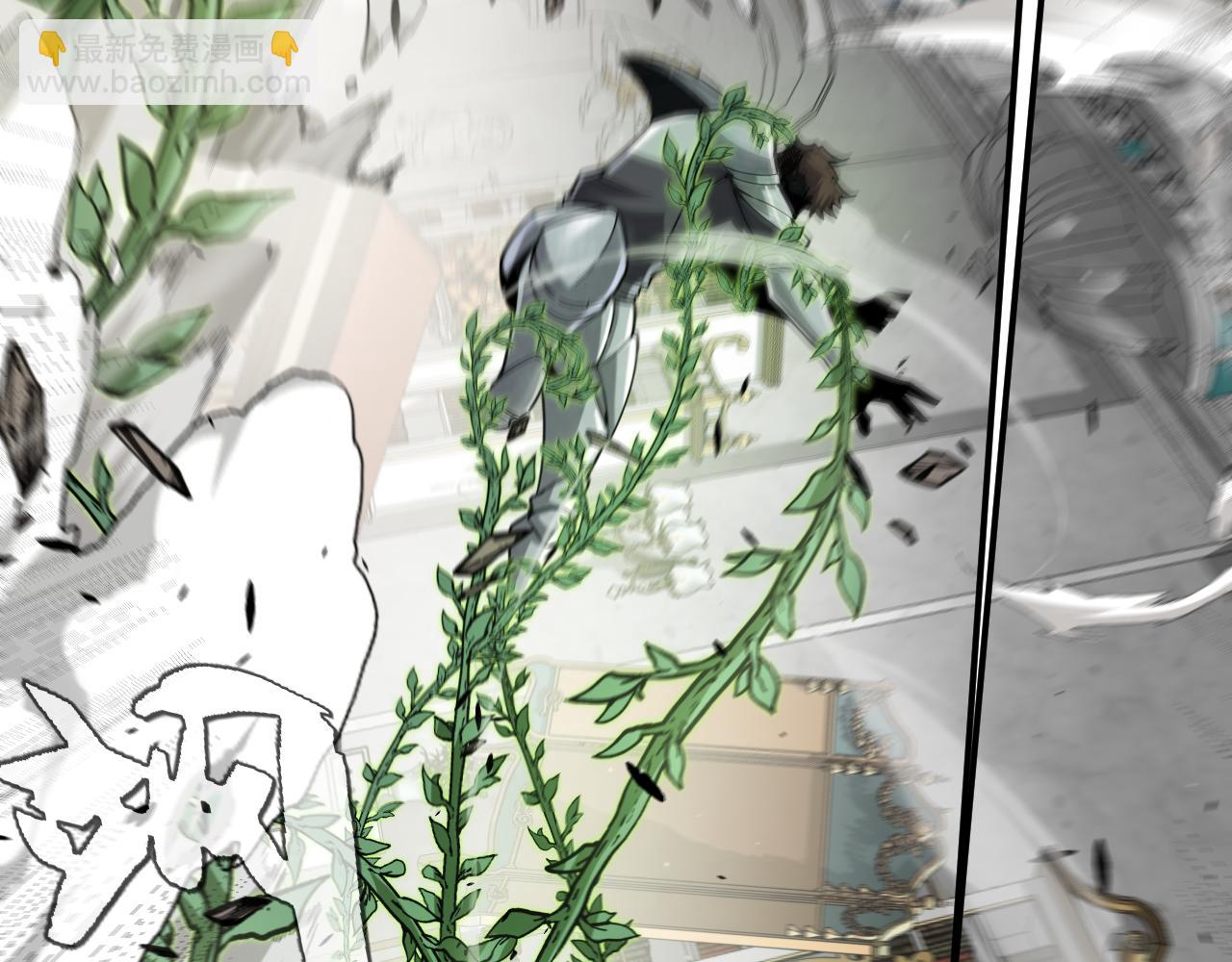 我來自遊戲 - 第283話 幻象中的愛(1/5) - 8