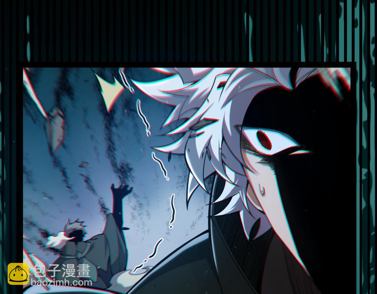 我來自遊戲 - 第283話 幻象中的愛(2/5) - 1