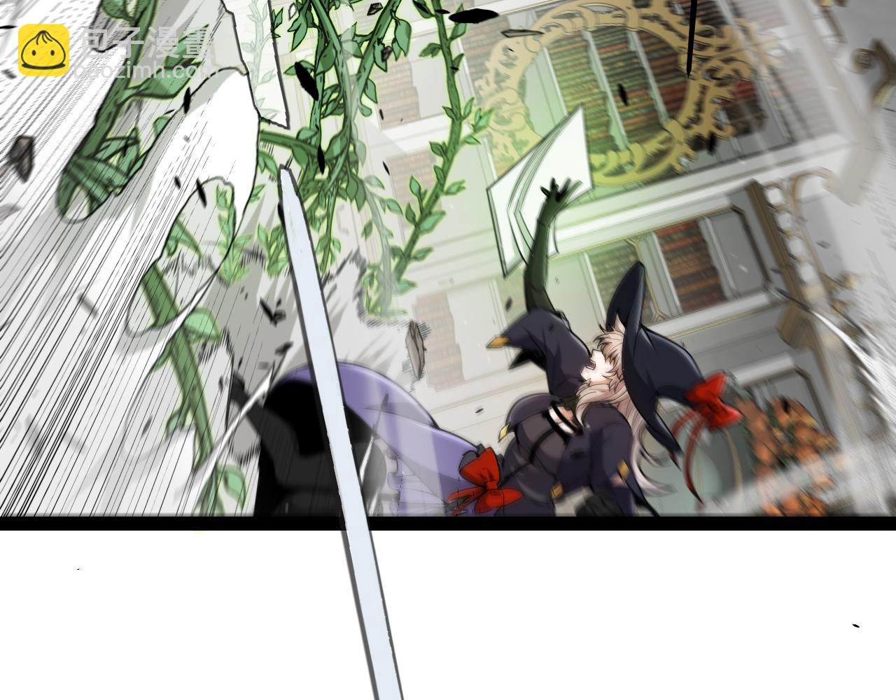 我來自遊戲 - 第283話 幻象中的愛(1/5) - 1