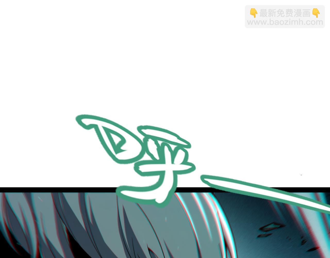 我來自遊戲 - 第283話 幻象中的愛(2/5) - 6