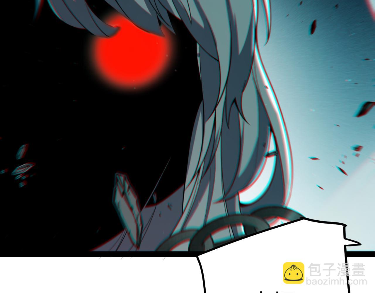 我來自遊戲 - 第283話 幻象中的愛(2/5) - 7