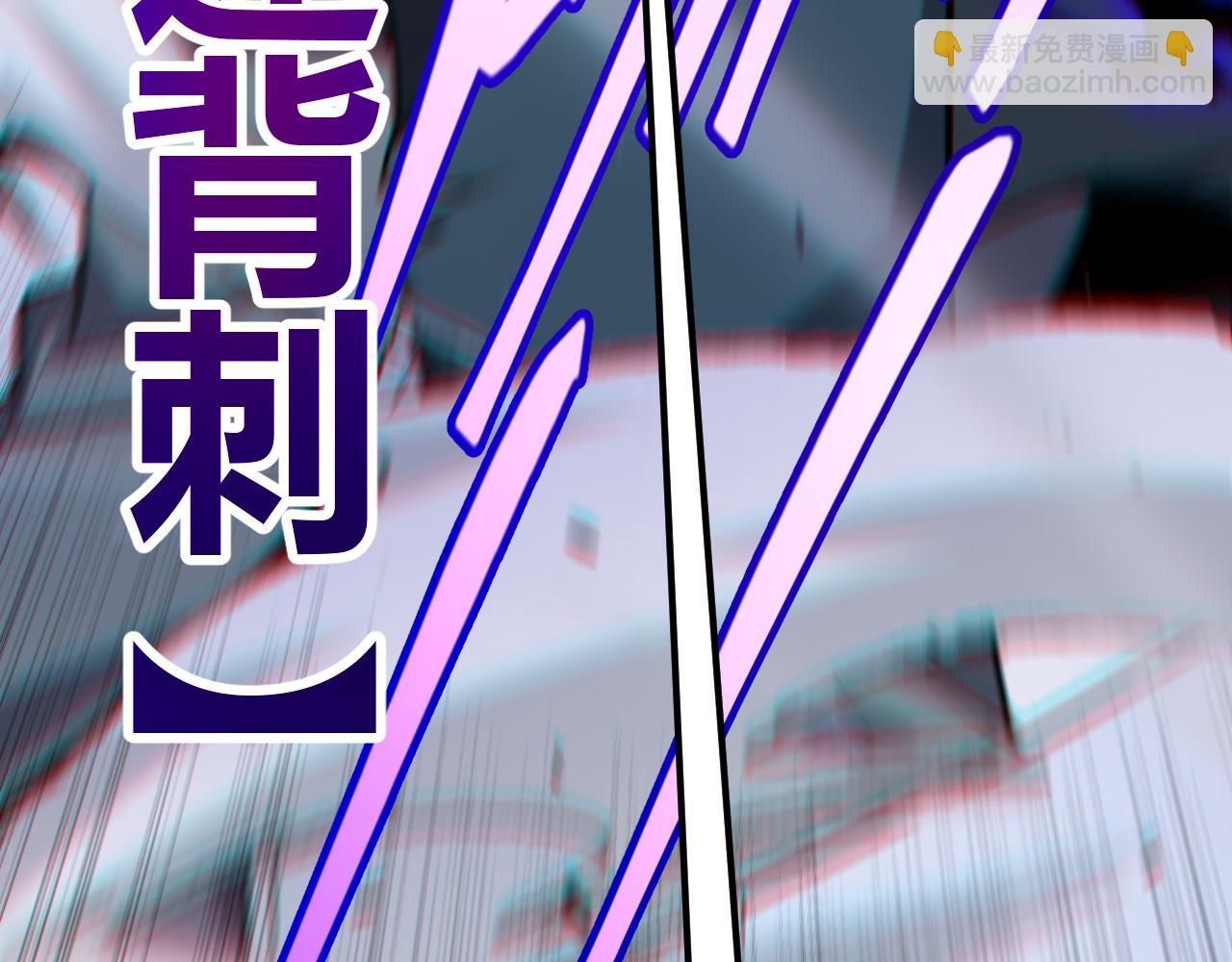 我來自遊戲 - 第283話 幻象中的愛(2/5) - 4