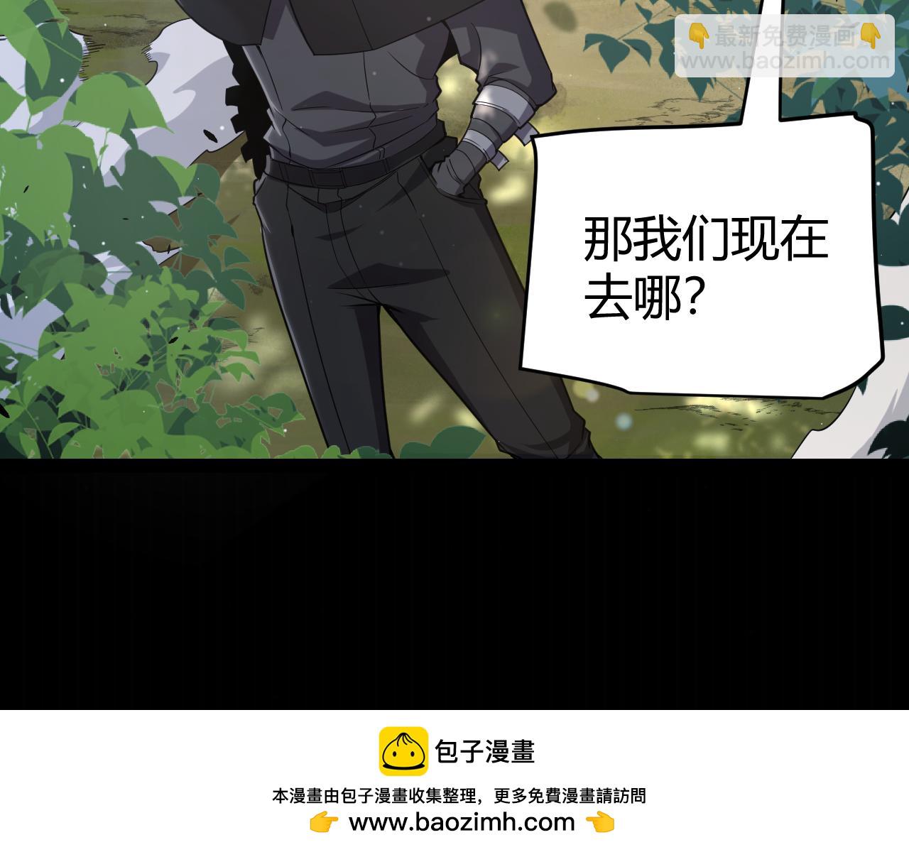 我來自遊戲 - 第285話 迴歸的天娜！(2/4) - 6