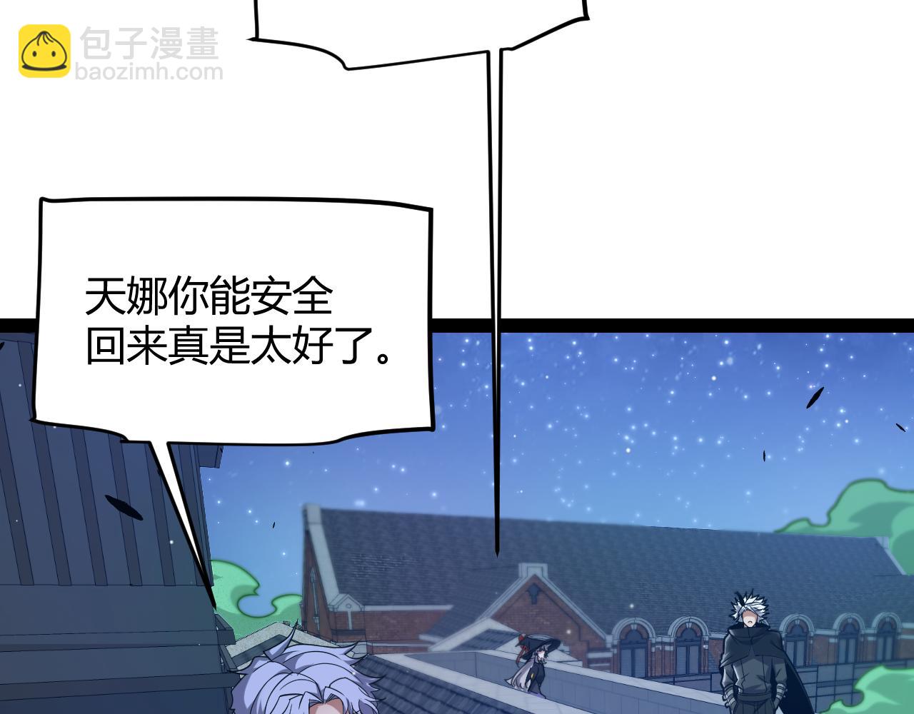 我來自遊戲 - 第285話 迴歸的天娜！(3/4) - 8