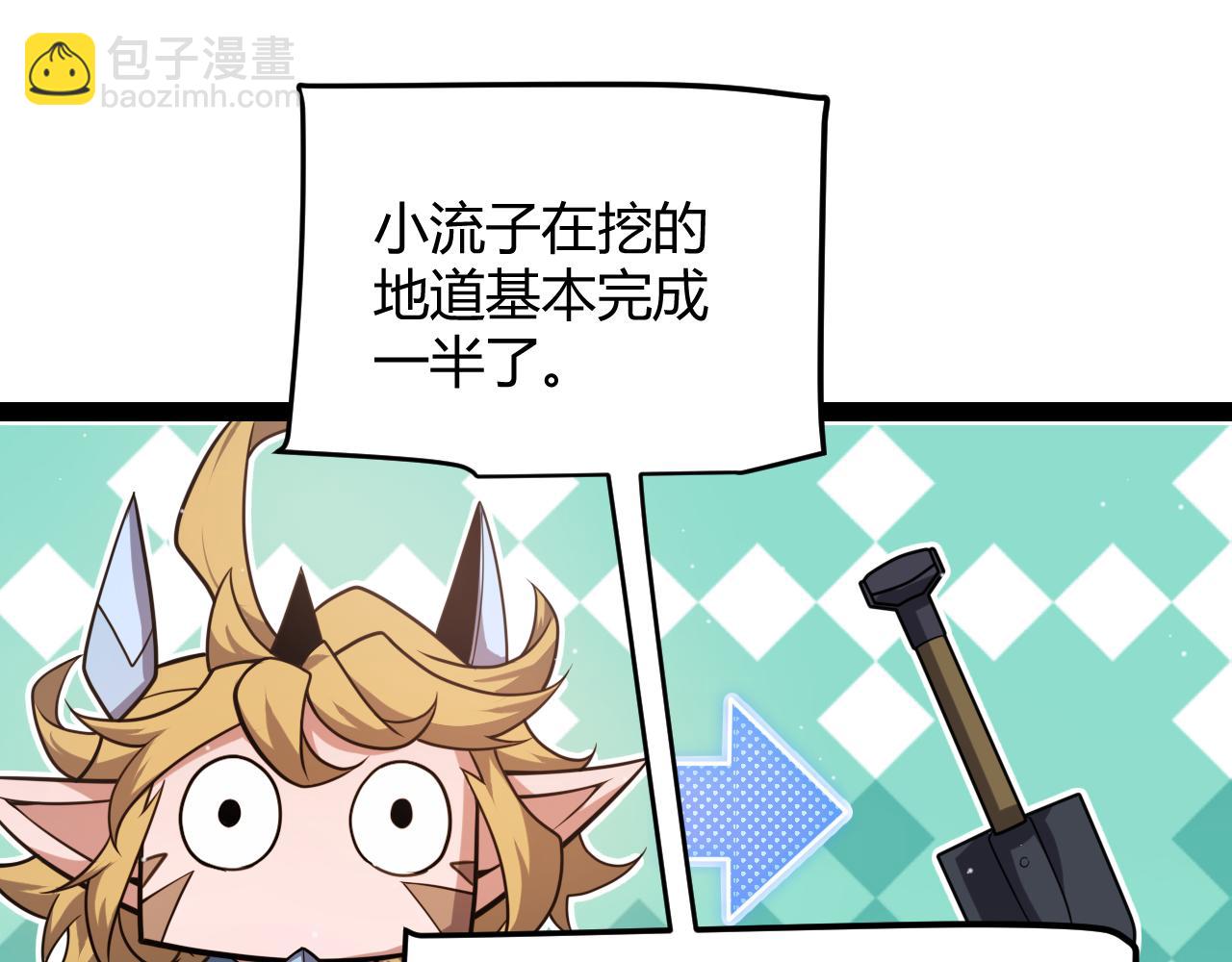 我來自遊戲 - 第285話 迴歸的天娜！(3/4) - 2