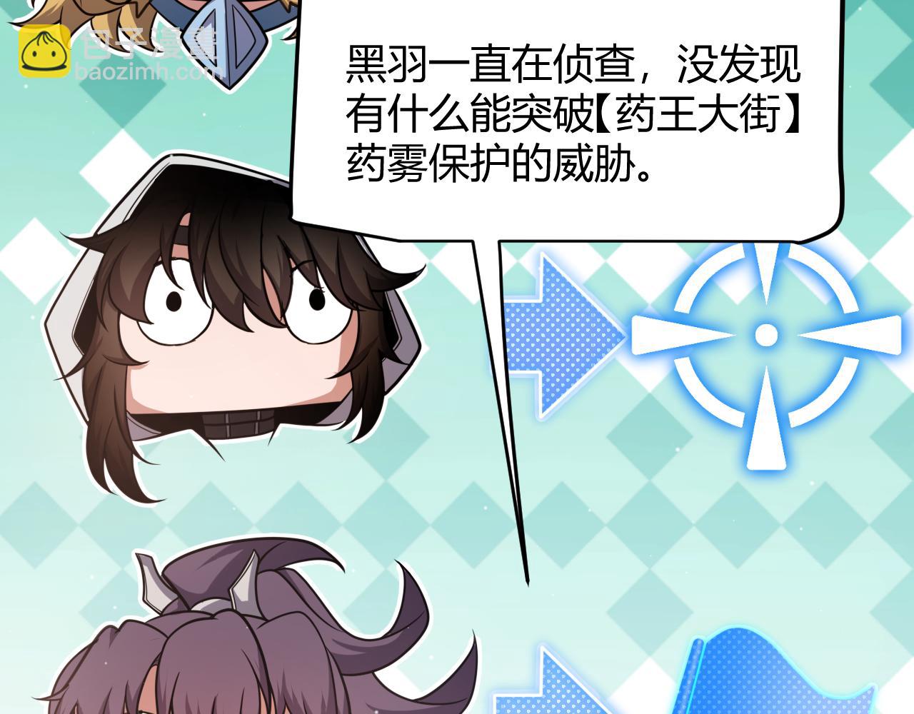 我來自遊戲 - 第285話 迴歸的天娜！(3/4) - 3