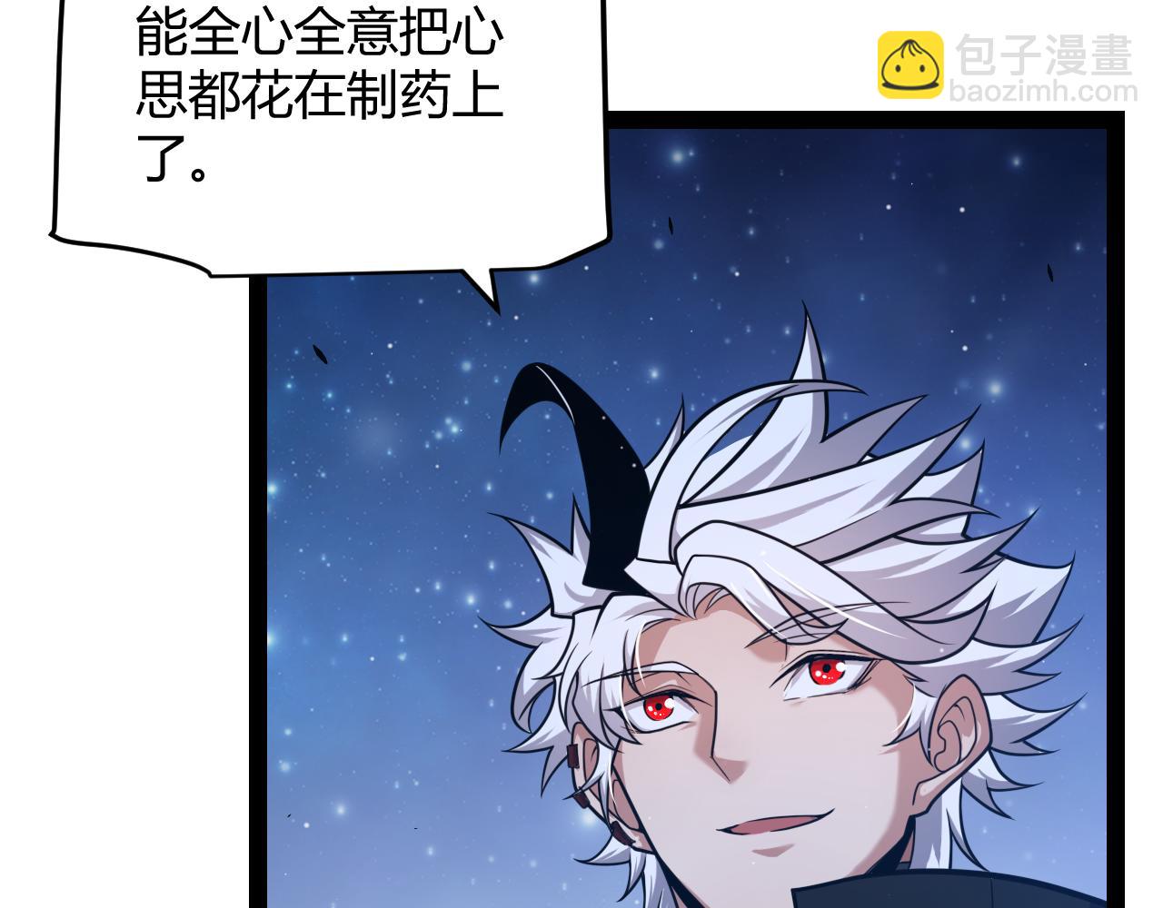 我來自遊戲 - 第285話 迴歸的天娜！(3/4) - 6