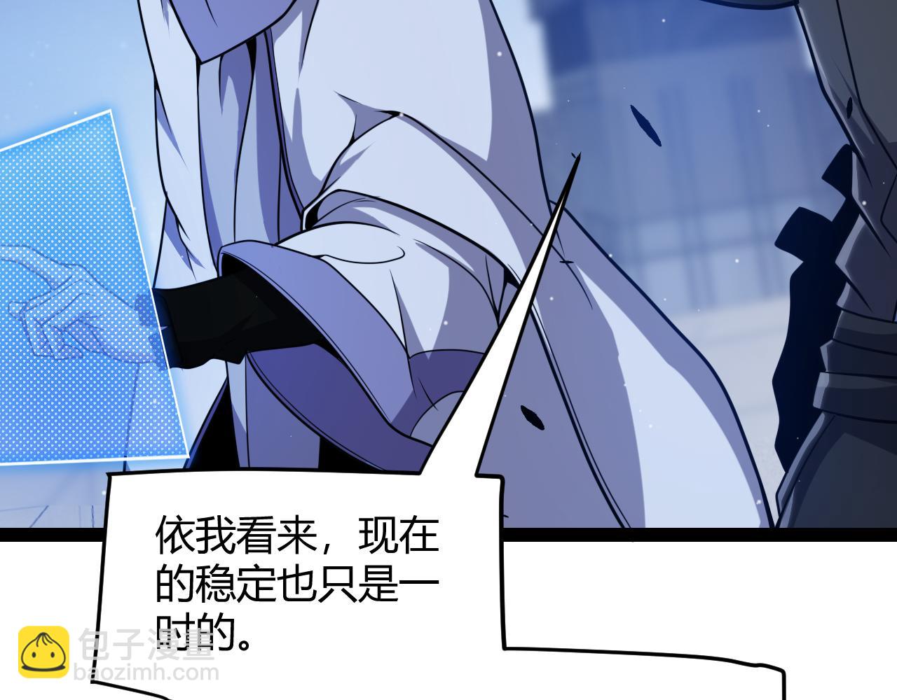 我來自遊戲 - 第285話 迴歸的天娜！(3/4) - 2