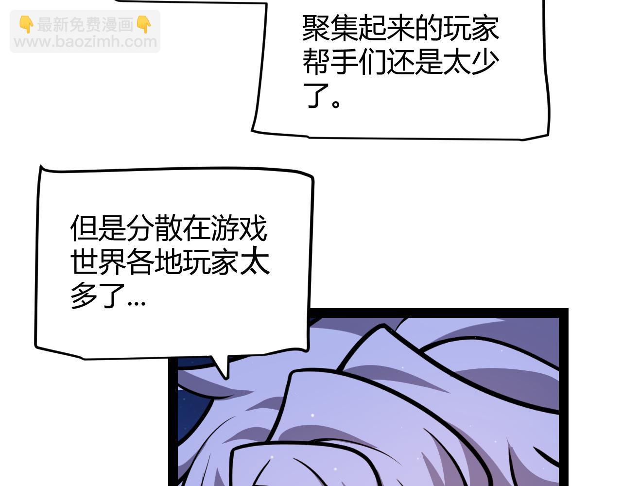 我來自遊戲 - 第285話 迴歸的天娜！(3/4) - 3