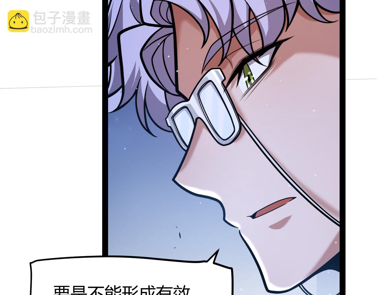 我來自遊戲 - 第285話 迴歸的天娜！(3/4) - 4