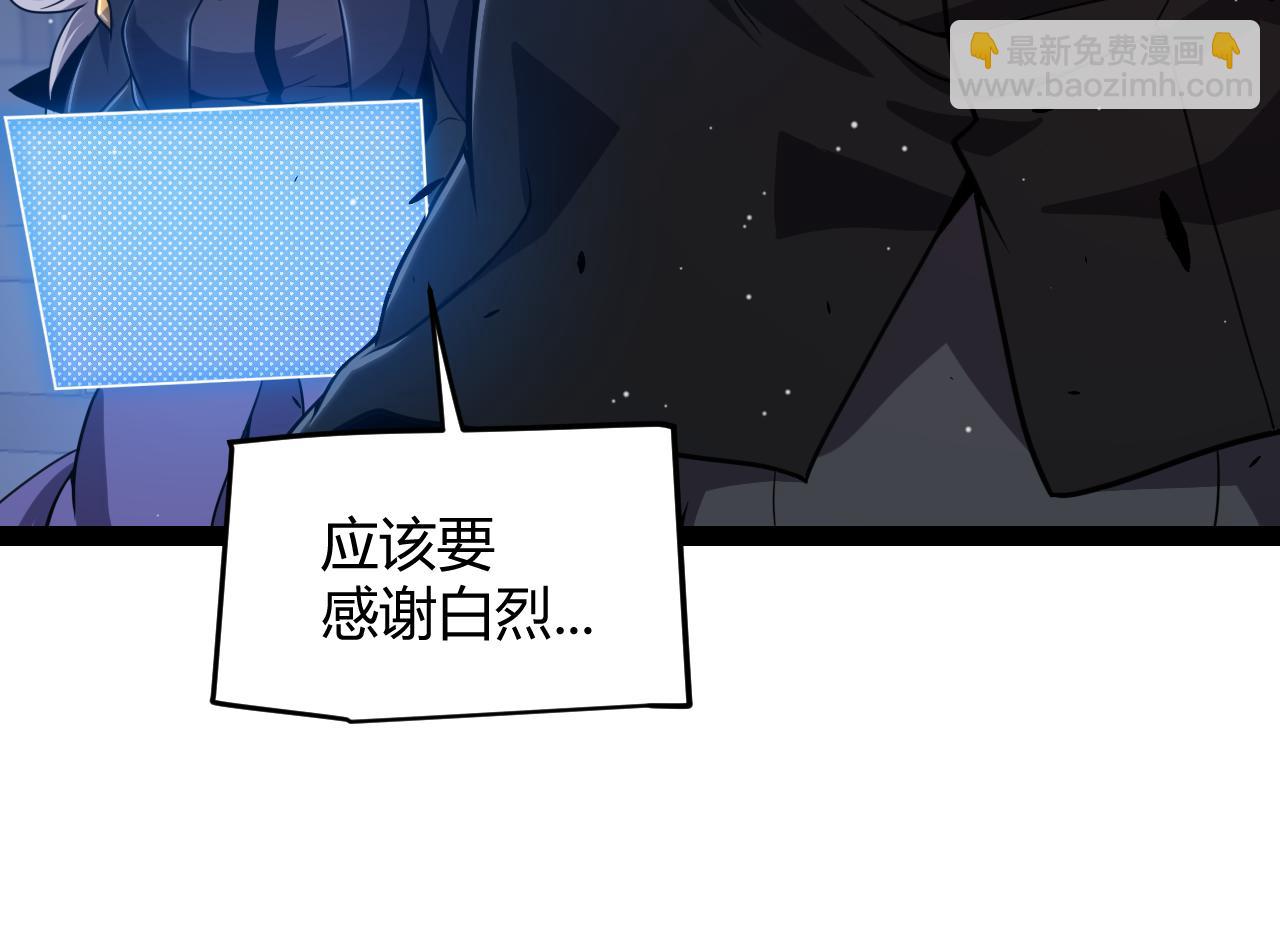 我來自遊戲 - 第285話 迴歸的天娜！(3/4) - 7