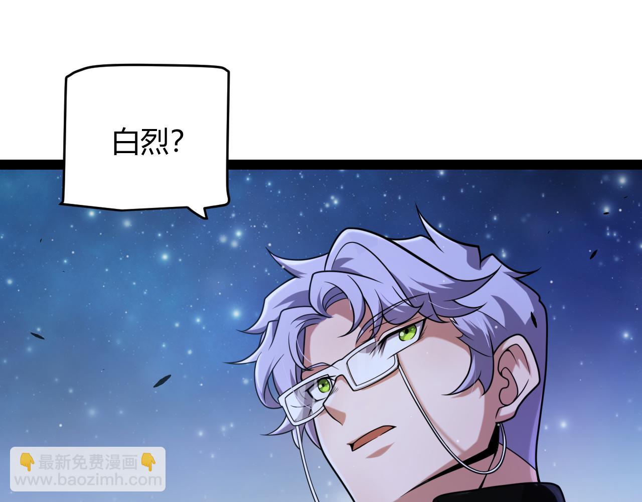 我來自遊戲 - 第285話 迴歸的天娜！(3/4) - 8