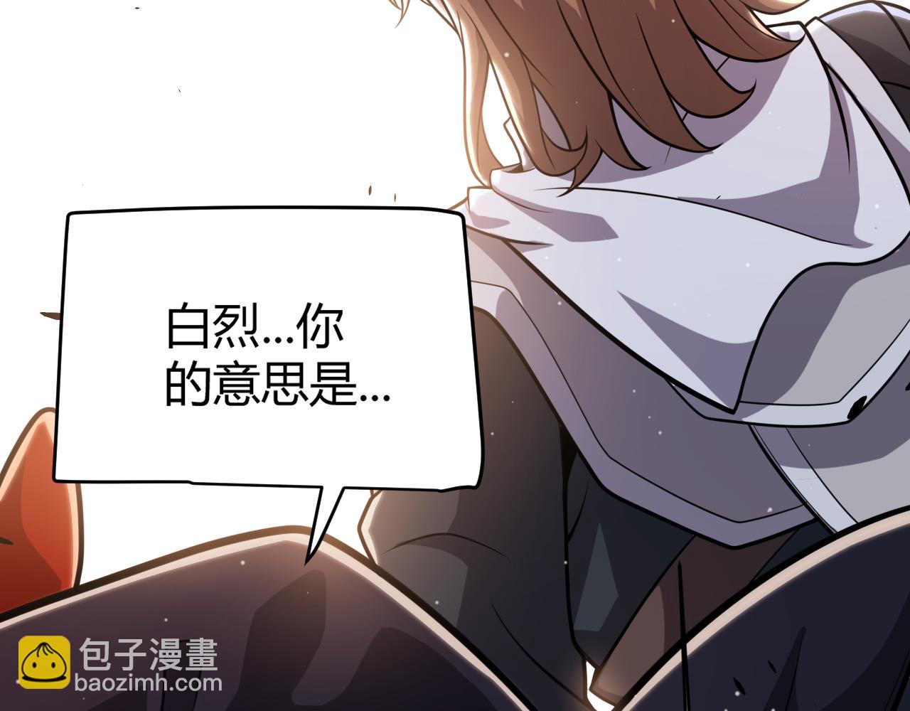 我來自遊戲 - 第285話 迴歸的天娜！(1/4) - 5