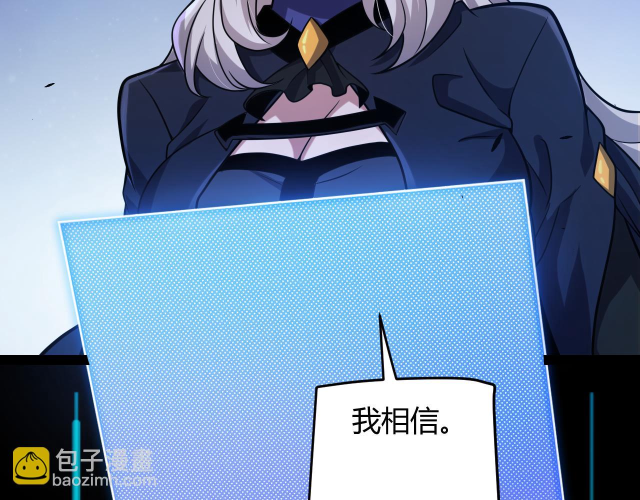 我來自遊戲 - 第285話 迴歸的天娜！(3/4) - 3