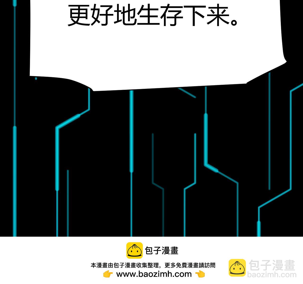 我來自遊戲 - 第285話 迴歸的天娜！(3/4) - 5